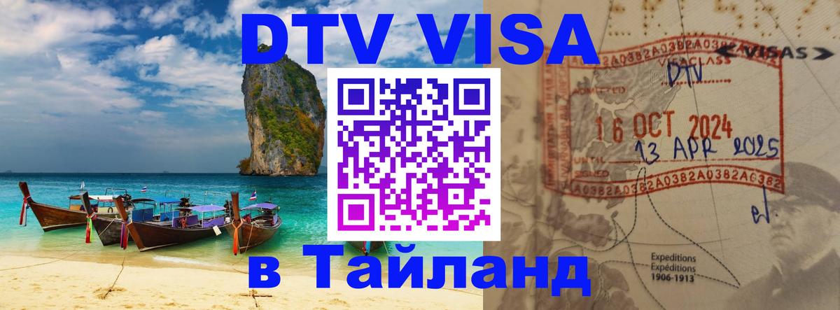 Сколько стоит DTV виза — актуальные цены, оформление даже без документов - Сеул 